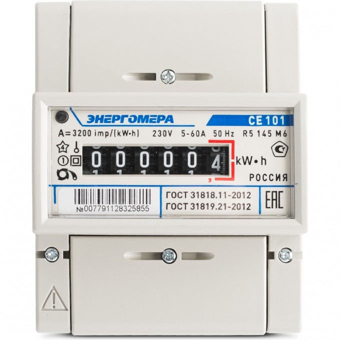 Счетчик ЭНЕРГОМЕРА CE101 R5 145 1 фазный 5-60А класс точности 1.0 101001003009471 Счетчик ЭНЕРГОМЕРА CE101 R5 145 1 фазный 5-60А класс точности 1.0 101001003009471