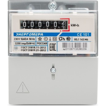Счетчик ЭНЕРГОМЕРА CE101 R5.1 145 1 фазный 5-60А класс точности 1.0 универсальное крепление ЖКИ 230В Счетчик ЭНЕРГОМЕРА CE101 R5.1 145 1 фазный 5-60А класс точности 1.0 универсальное крепление ЖКИ 230В