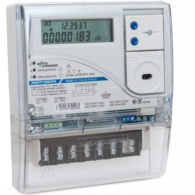 Счетчик ЭНЕРГОМЕРА CE308 S31.543.OAG.SYUVJLFZ GS01 SPDS 3 фазный 5-10А класс точности 0.5S/0.5 101005007012289 Счетчик ЭНЕРГОМЕРА CE308 S31.543.OAG.SYUVJLFZ GS01 SPDS 3 фазный 5-10А класс точности 0.5S/0.5 101005007012289