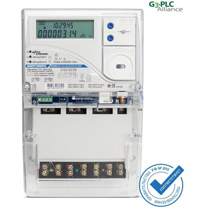 Счетчик ЭНЕРГОМЕРА CE308 S34.746.OA.QYUVLFZ SPds 3ф 101005007012920 Счетчик ЭНЕРГОМЕРА CE308 S34.746.OA.QYUVLFZ SPds 3ф 101005007012920